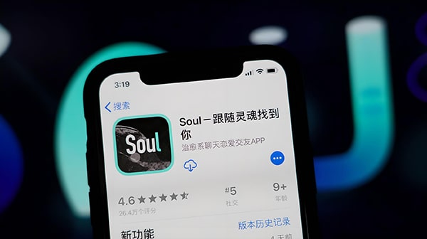 Soul在美国正式启动“灵魂失守”上市，能否找到最佳商业解决方案？